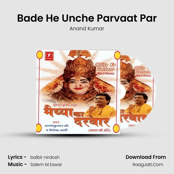 Bade He Unche Parvaat Par MP3 Song by Anand Kumar Cover
