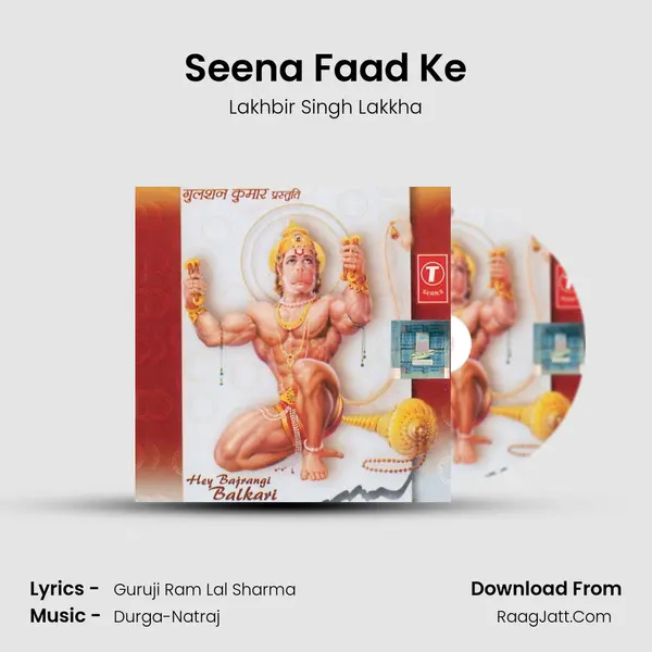 Seena Faad Ke MP3 Song by Lakhbir Singh Lakkha Cover