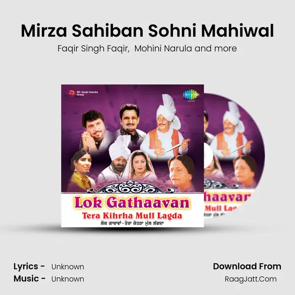 Mirza Sahiban Sohni Mahiwal MP3 Song by Faqir Singh Faqir Cover