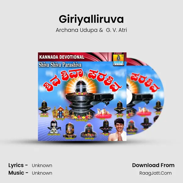 Giriyalliruva MP3 Song by Archana Udupa Cover