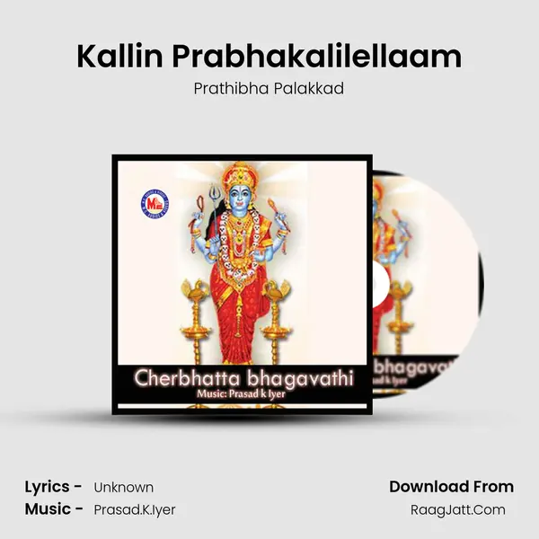 Kallin Prabhakalilellaam MP3 Song by Prathibha Palakkad Cover