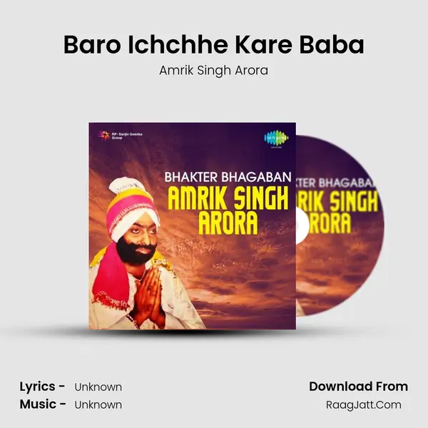 Baro Ichchhe Kare Baba MP3 Song by Amrik Singh Arora Cover