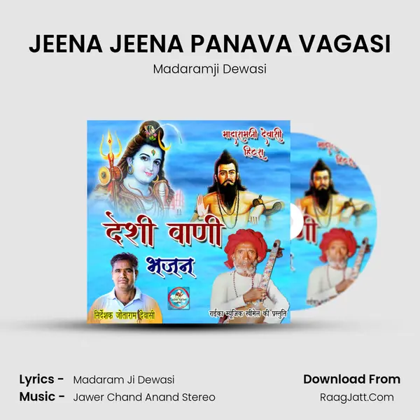 JEENA JEENA PANAVA VAGASI mp3 song