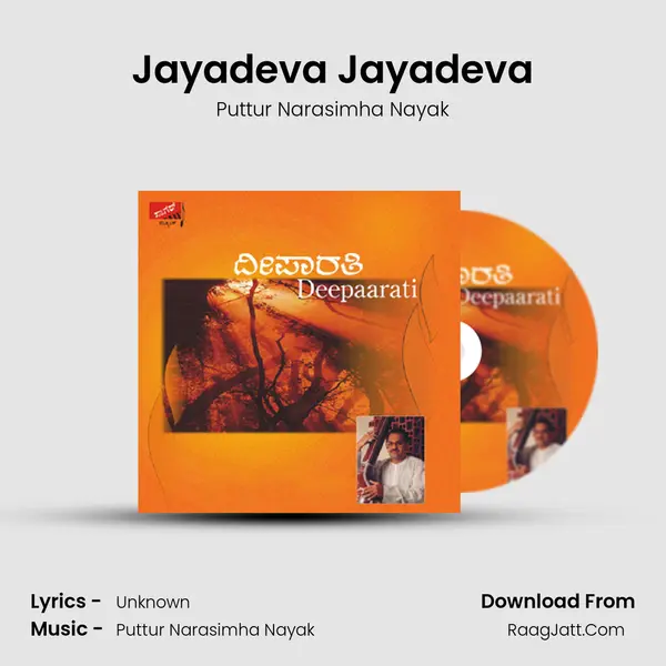 Jayadeva Jayadeva MP3 Song by Puttur Narasimha Nayak Cover