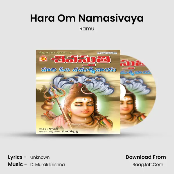 Hara Om Namasivaya MP3 Song by Ramu Cover