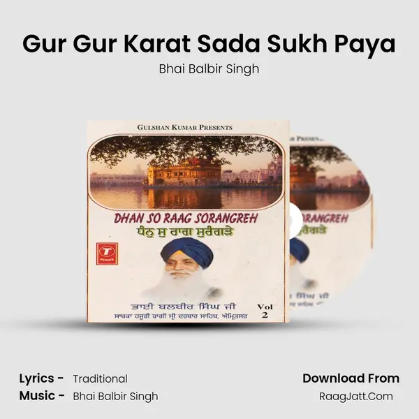 Gur Gur Karat Sada Sukh Paya MP3 Song by Bhai Balbir Singh Cover