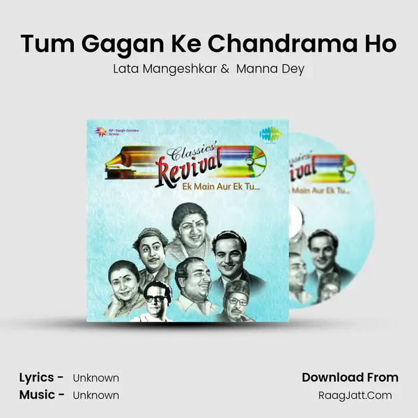 Tum Gagan Ke Chandrama Ho Cover