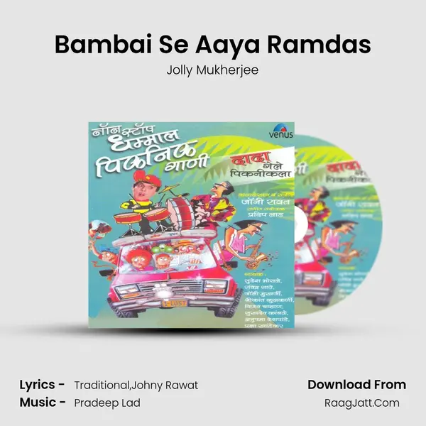 Bambai Se Aaya Ramdas MP3 Song by Jolly Mukherjee Cover