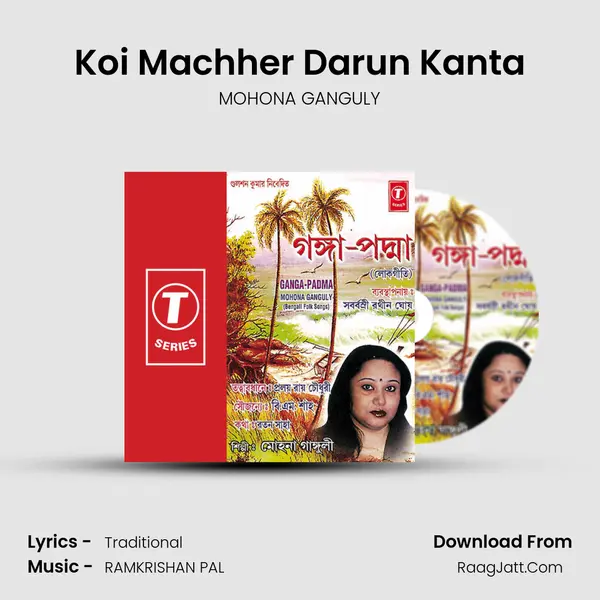 Koi Machher Darun Kanta MP3 Song by MOHONA GANGULY Cover