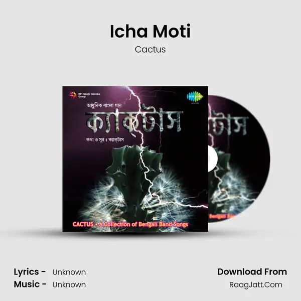 Icha Moti MP3 Song by Cactus Cover
