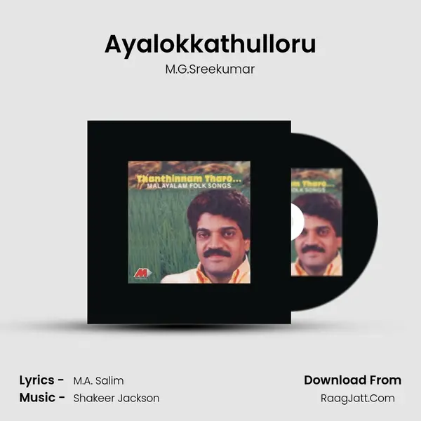 Ayalokkathulloru MP3 Song by M.G.Sreekumar Cover
