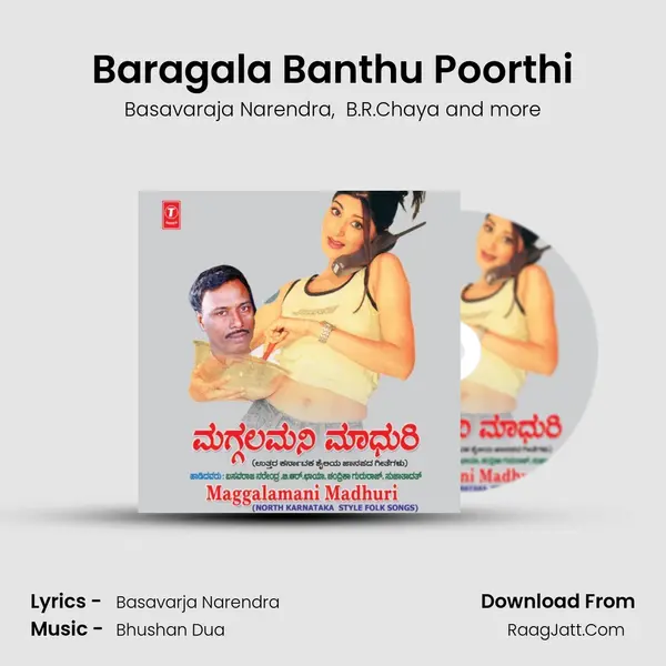 Baragala Banthu Poorthi MP3 Song by Basavaraja Narendra Cover