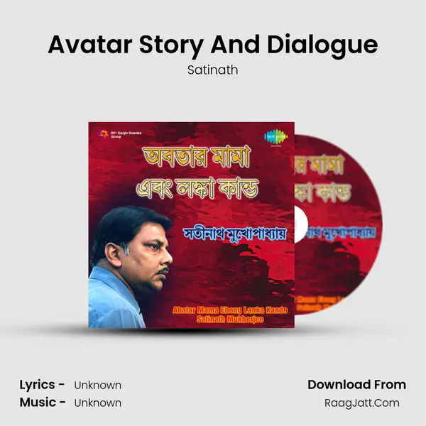 Avatar Story And Dialogue MP3 Song by Satinath Cover