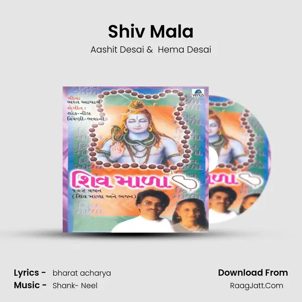 Shiv Mala MP3 Song by Aashit Desai Cover