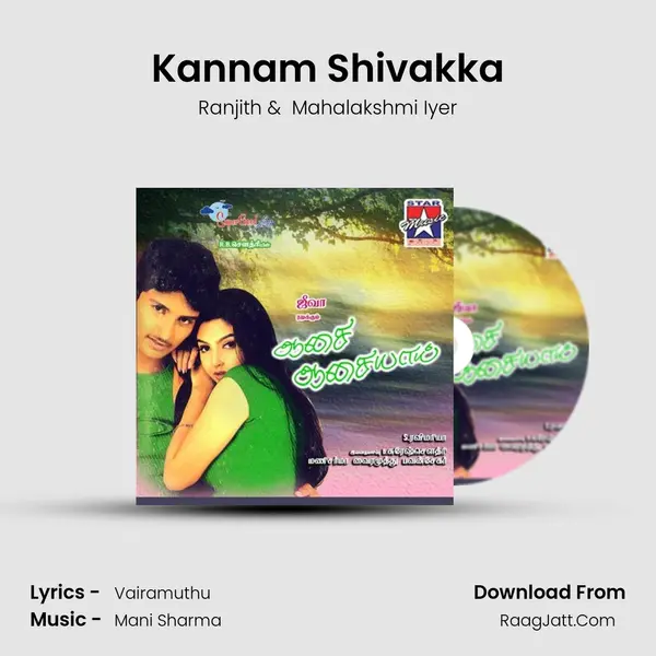 Kannam Shivakka MP3 Song by Ranjith Cover
