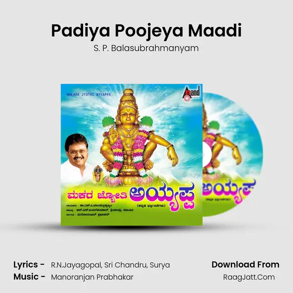 Padiya Poojeya Maadi MP3 Song by S. P. Balasubrahmanyam Cover