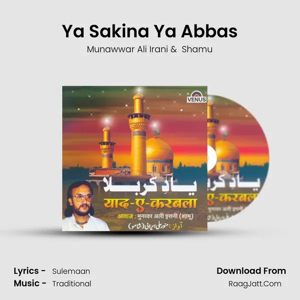Ya Sakina Ya Abbas mp3 song