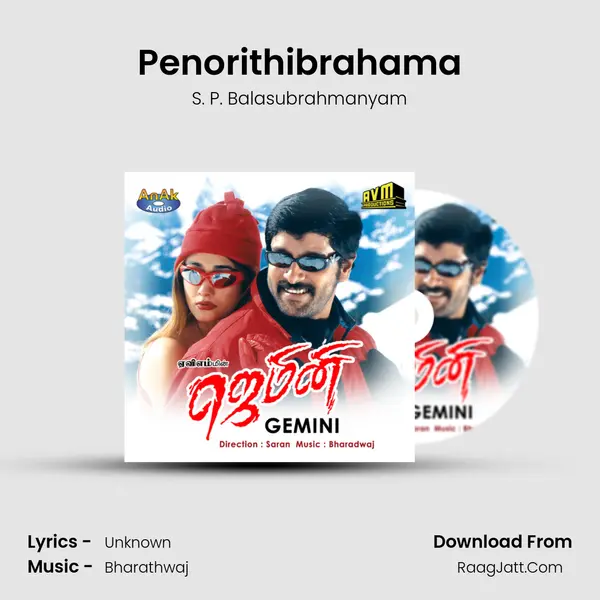 Penorithibrahama MP3 Song by S. P. Balasubrahmanyam Cover