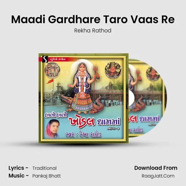 Maadi Gardhare Taro Vaas Re MP3 Song by Rekha Rathod Cover