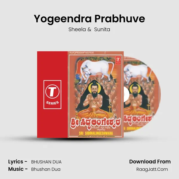 Yogeendra Prabhuve MP3 Song by Sheela Cover