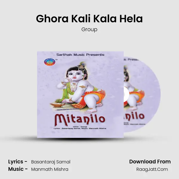 Ghora Kali Kala Hela MP3 Song by Group Cover