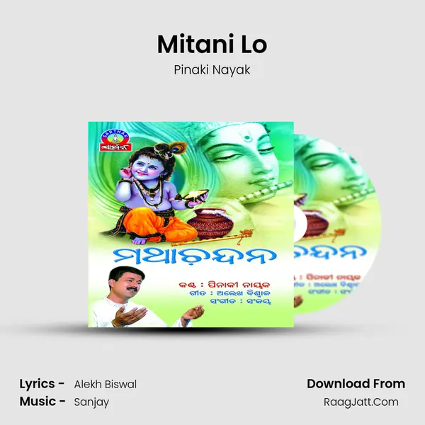 Mitani Lo MP3 Song by Pinaki Nayak Cover