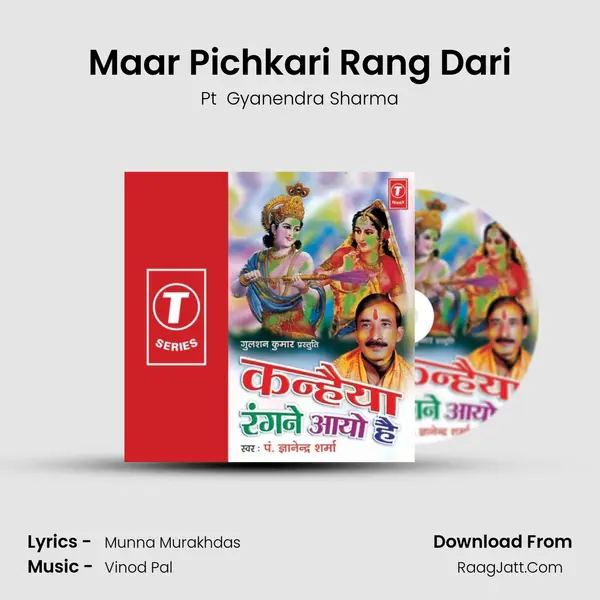 Maar Pichkari Rang Dari MP3 Song by Pt  Gyanendra Sharma Cover