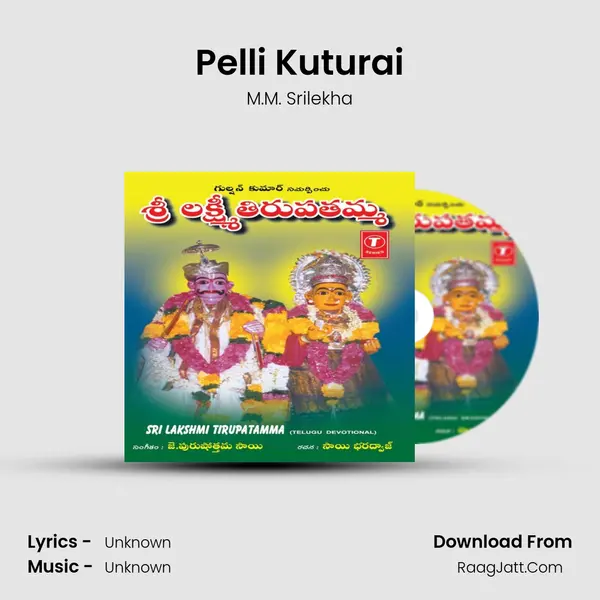 Pelli Kuturai MP3 Song by M.M. Srilekha Cover