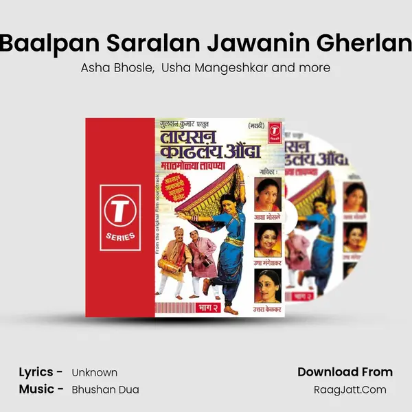 Baalpan Saralan Jawanin Gherlan MP3 Song by Asha Bhosle Cover