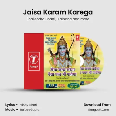 Jaisa Karam Karega MP3 Song by Shailendra Bharti Cover