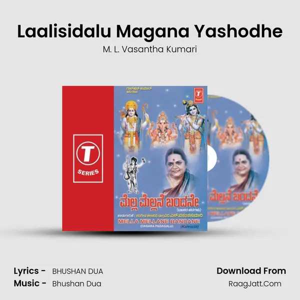 Laalisidalu Magana Yashodhe MP3 Song by M. L. Vasantha Kumari Cover