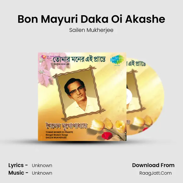 Bon Mayuri Daka Oi Akashe MP3 Song by Sailen Mukherjee Cover