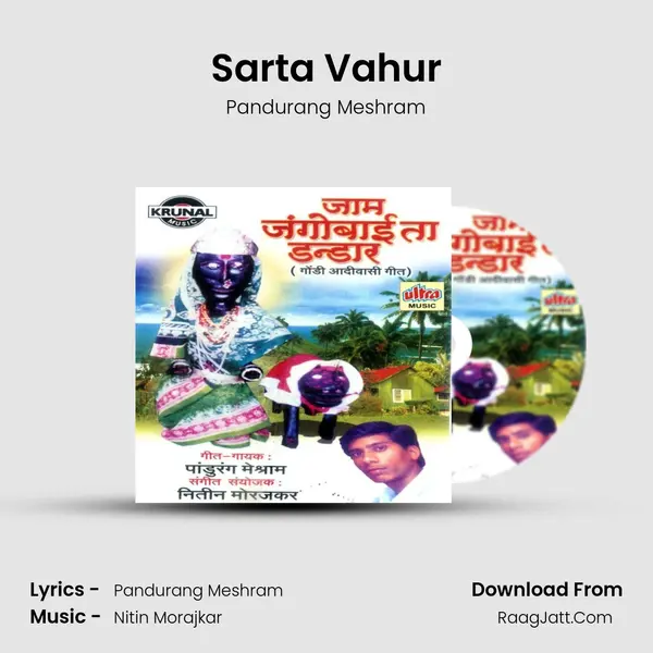 Sarta Vahur MP3 Song by Pandurang Meshram Cover