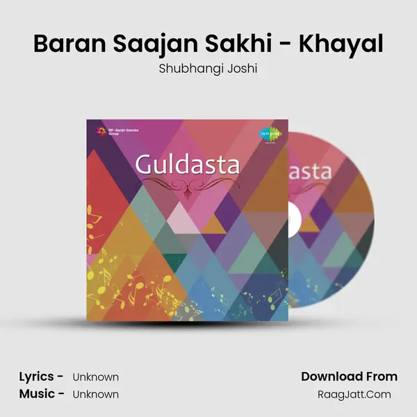 Baran Saajan Sakhi - Khayal MP3 Song by Shubhangi Joshi Cover