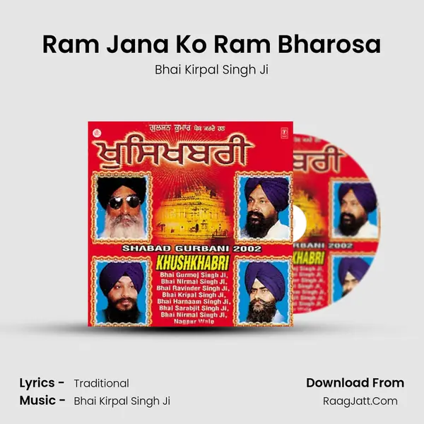 Ram Jana Ko Ram Bharosa MP3 Song by Bhai Kirpal Singh Ji Cover