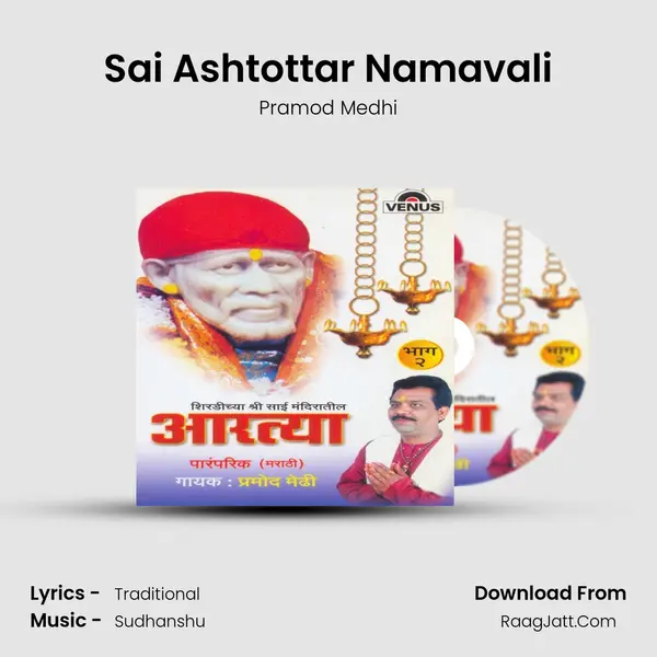 Sai Ashtottar Namavali MP3 Song by Pramod Medhi Cover