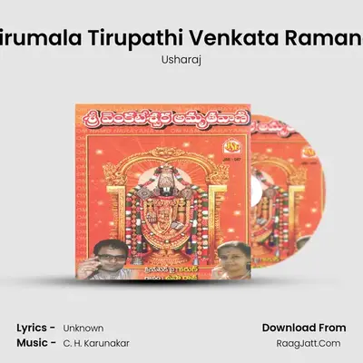 Tirumala Tirupathi Venkata Ramana MP3 Song by Usharaj Cover