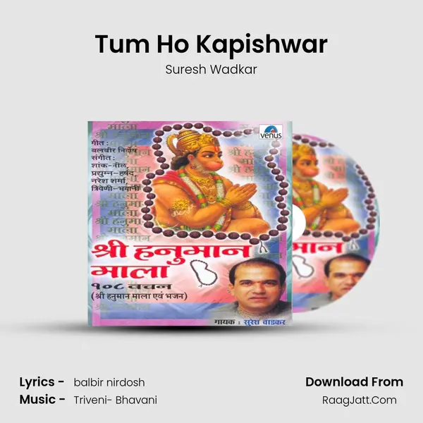 Tum Ho Kapishwar MP3 Song by Suresh Wadkar Cover