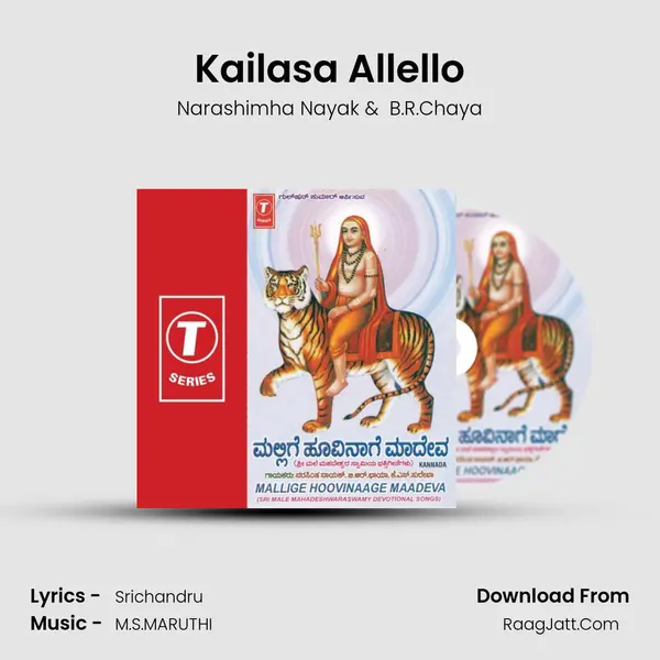 Kailasa Allello MP3 Song by Narashimha Nayak Cover