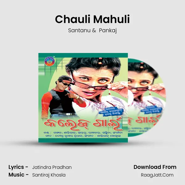 Chauli Mahuli MP3 Song by Santanu Cover