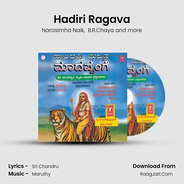 Hadiri Ragava MP3 Song by Narasimha Naik Cover