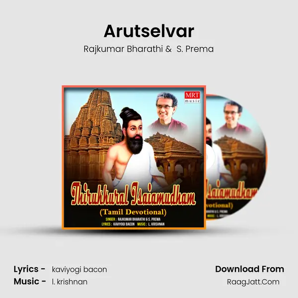 Arutselvar MP3 Song by Rajkumar Bharathi Cover
