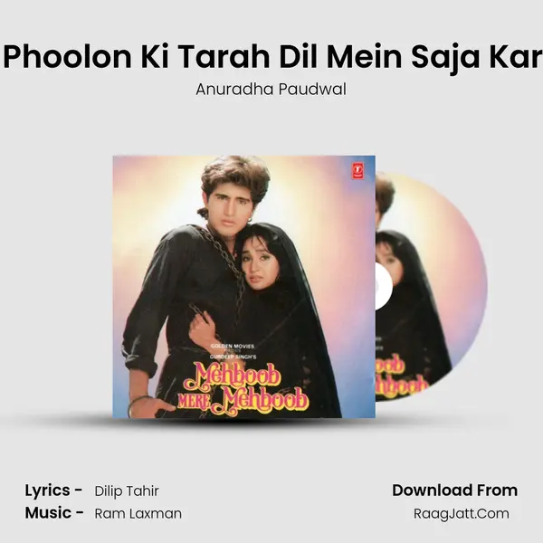 Hamein Phoolon Ki Tarah Dil Mein Saja Kar Rakhna MP3 Song by Anuradha Paudwal Cover