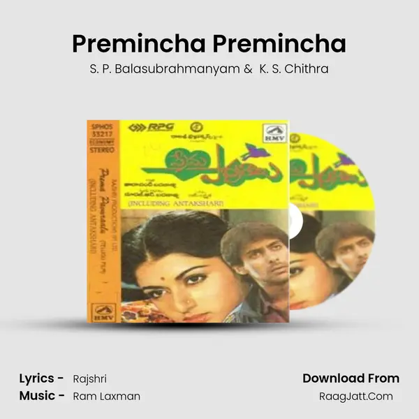 Premincha Premincha MP3 Song by S. P. Balasubrahmanyam Cover