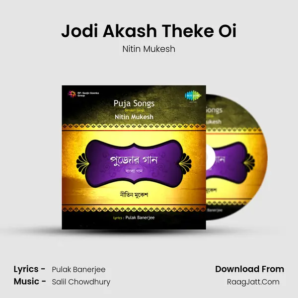 Jodi Akash Theke Oi MP3 Song by Nitin Mukesh Cover