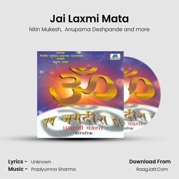 Jai Laxmi Mata MP3 Song by Nitin Mukesh Cover