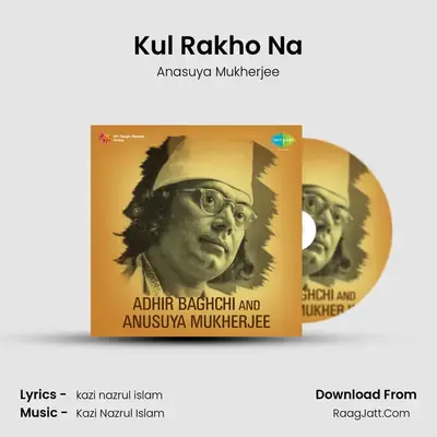 Kul Rakho Na mp3 song