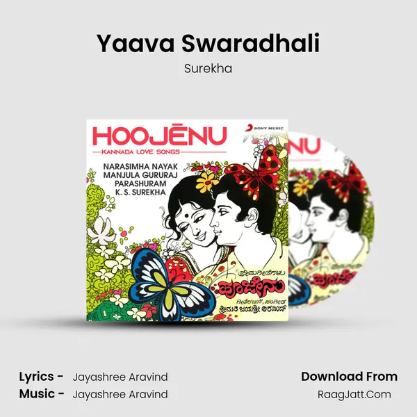 Yaava Swaradhali MP3 Song by Surekha Cover