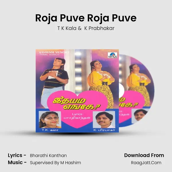 Roja Puve Roja Puve MP3 Song by T K Kala Cover