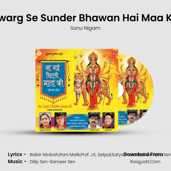 Swarg Se Sunder Bhawan Hai Maa Ka MP3 Song by Sonu Nigam Cover